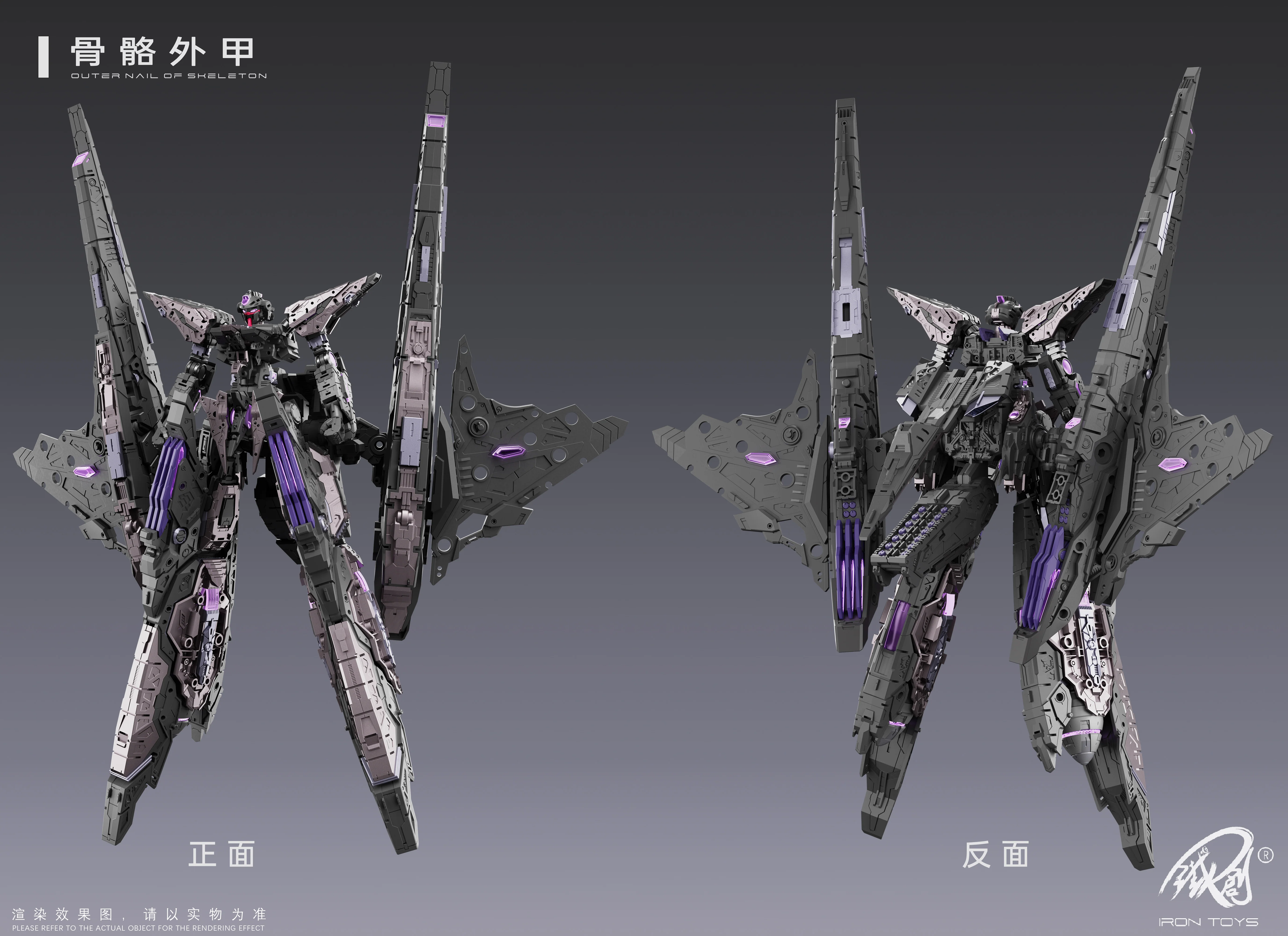 Frame Series TC-004 Star Abyss 1/100 Scale Model Kit - Image 22