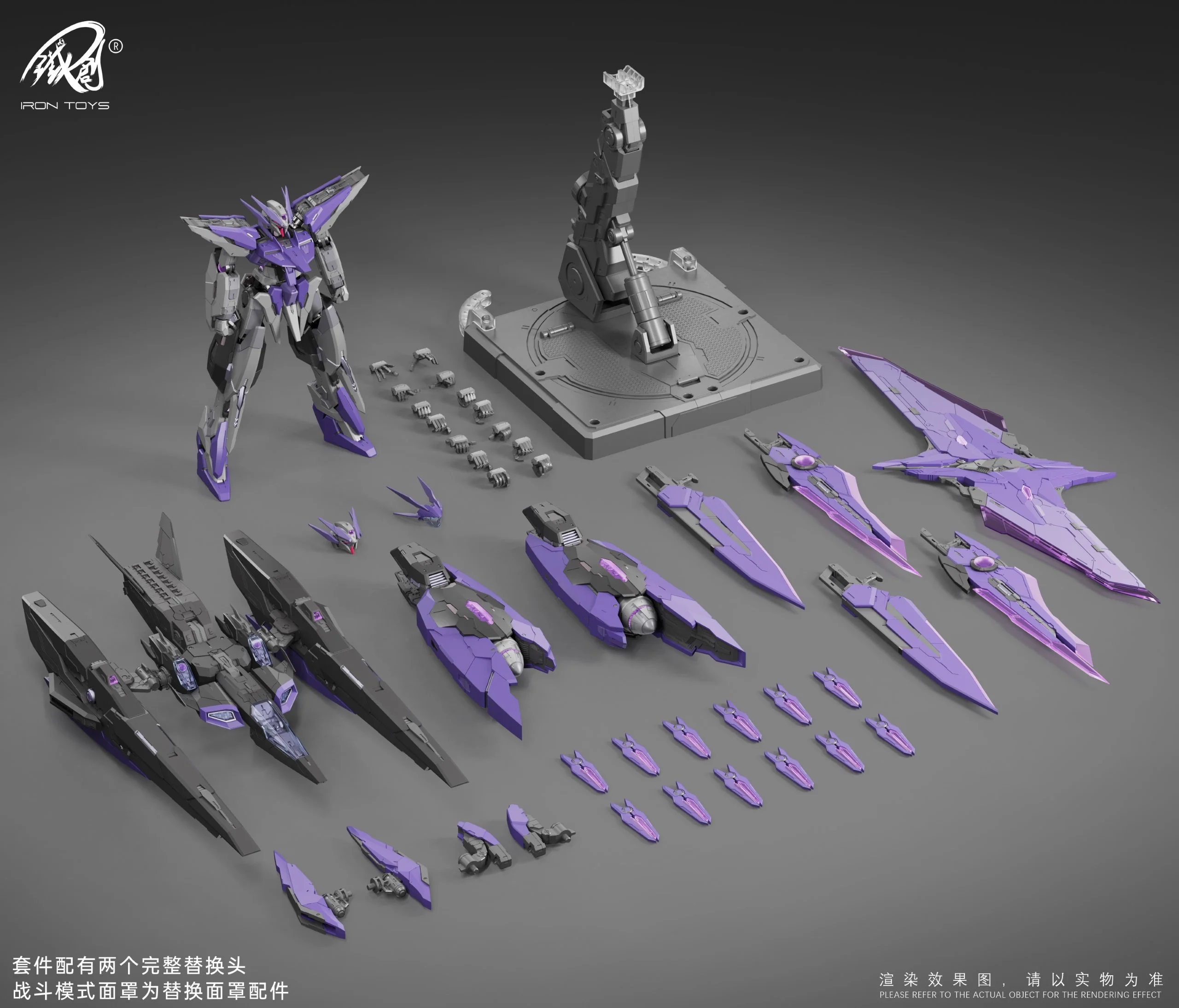 Frame Series TC-004 Star Abyss 1/100 Scale Model Kit - Image 23