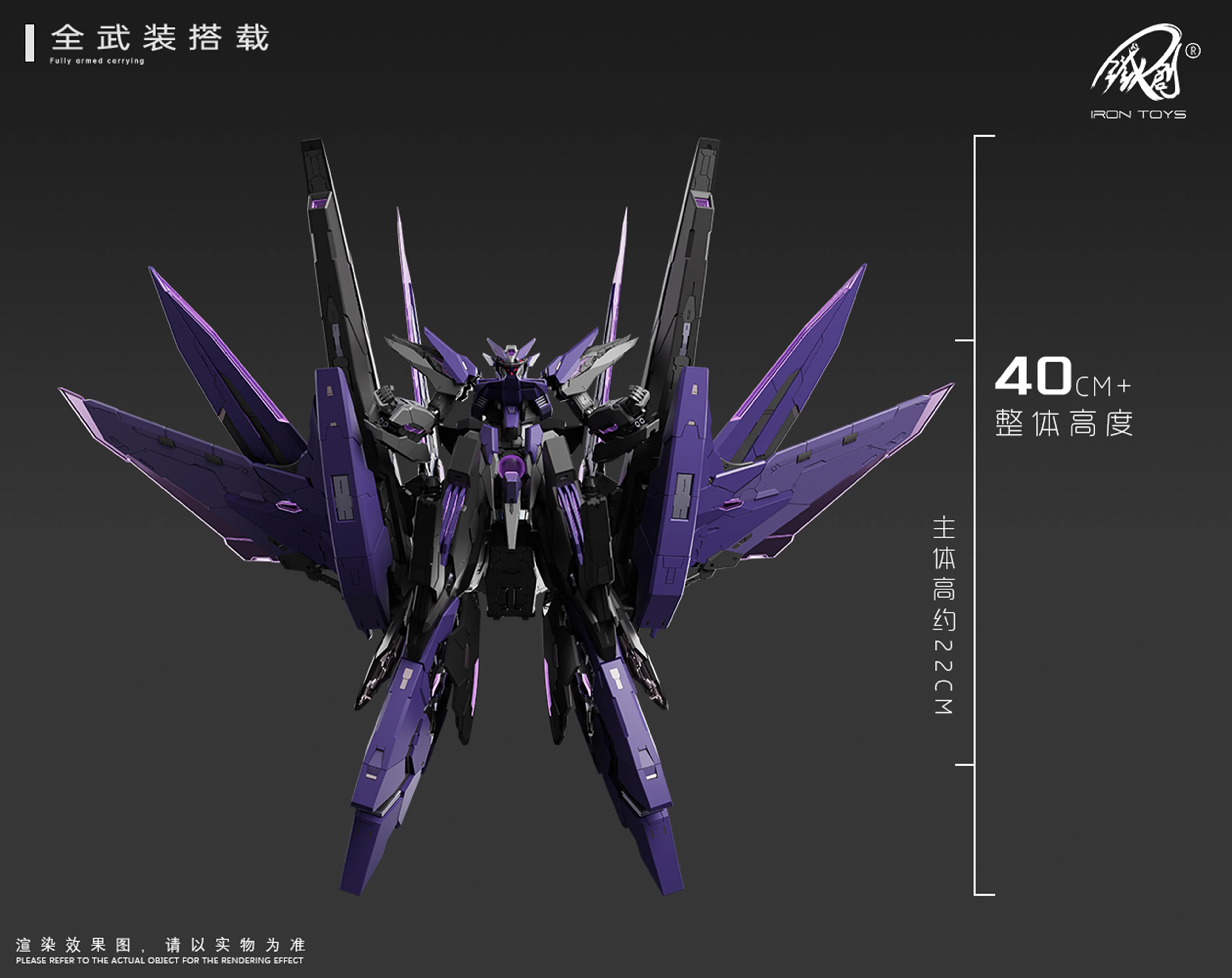 Frame Series TC-004 Star Abyss 1/100 Scale Model Kit - Image 3