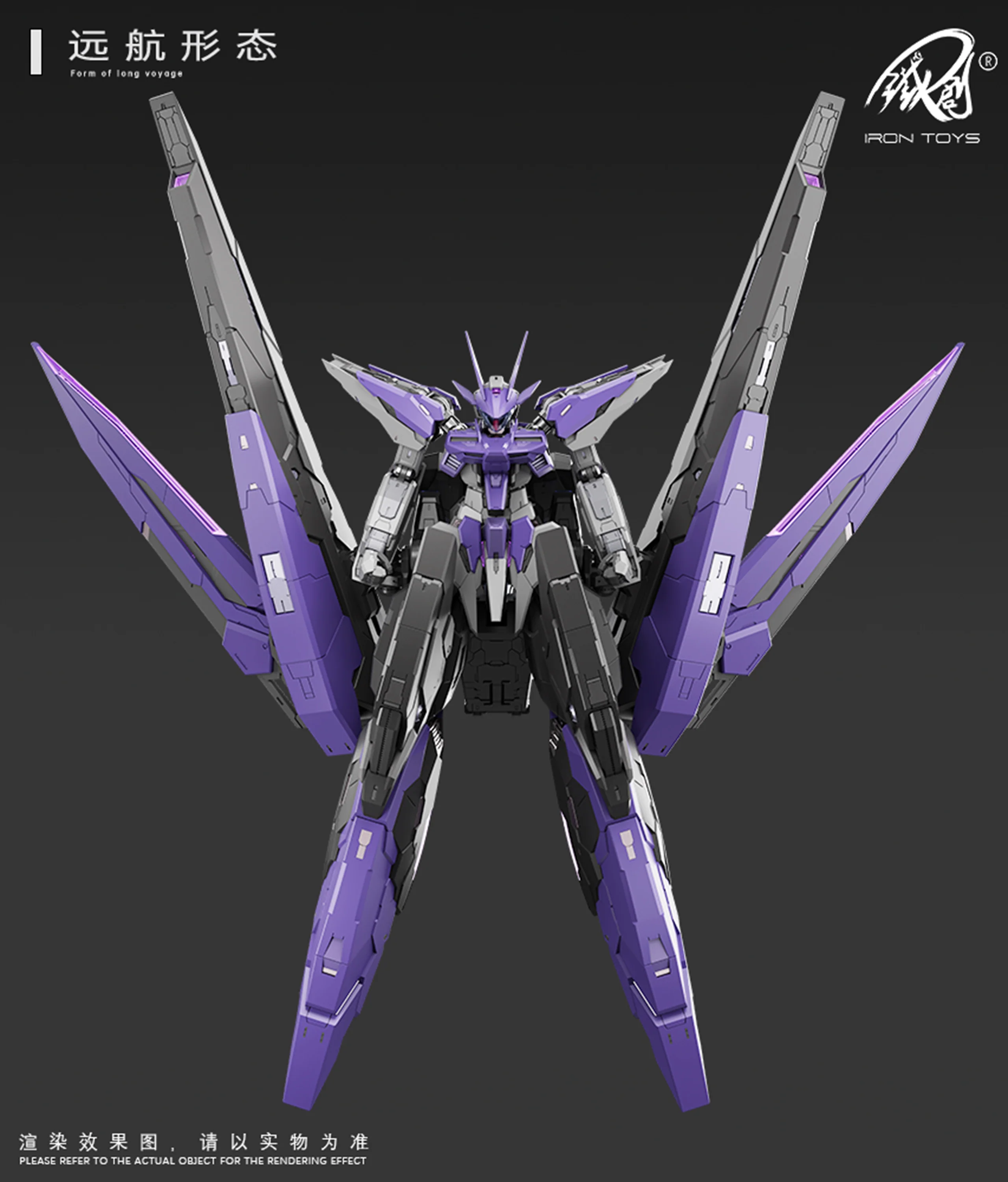 Frame Series TC-004 Star Abyss 1/100 Scale Model Kit - Image 4