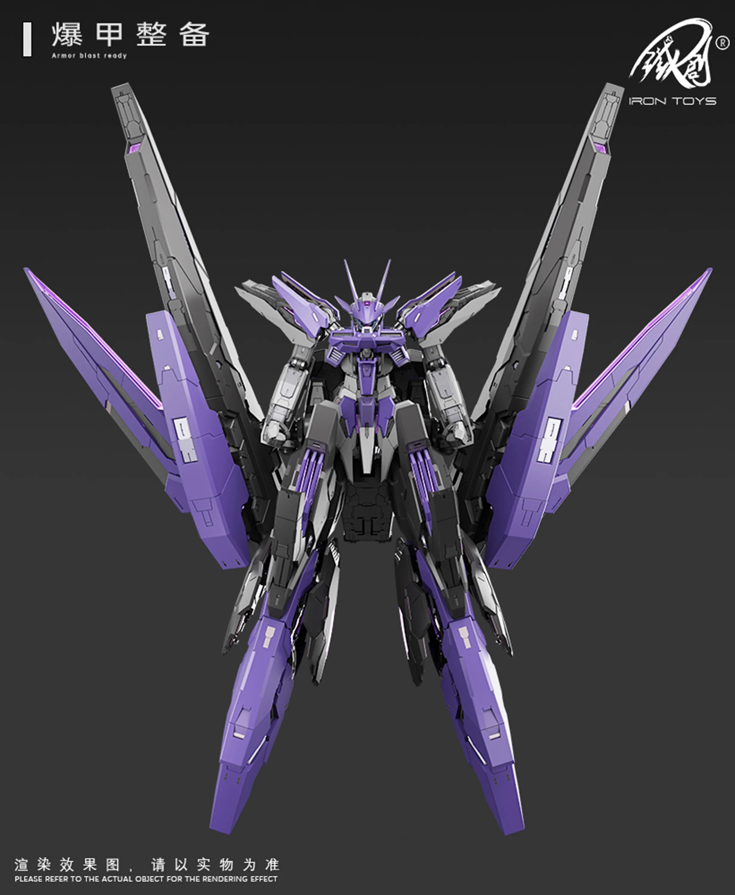 Frame Series TC-004 Star Abyss 1/100 Scale Model Kit - Image 5