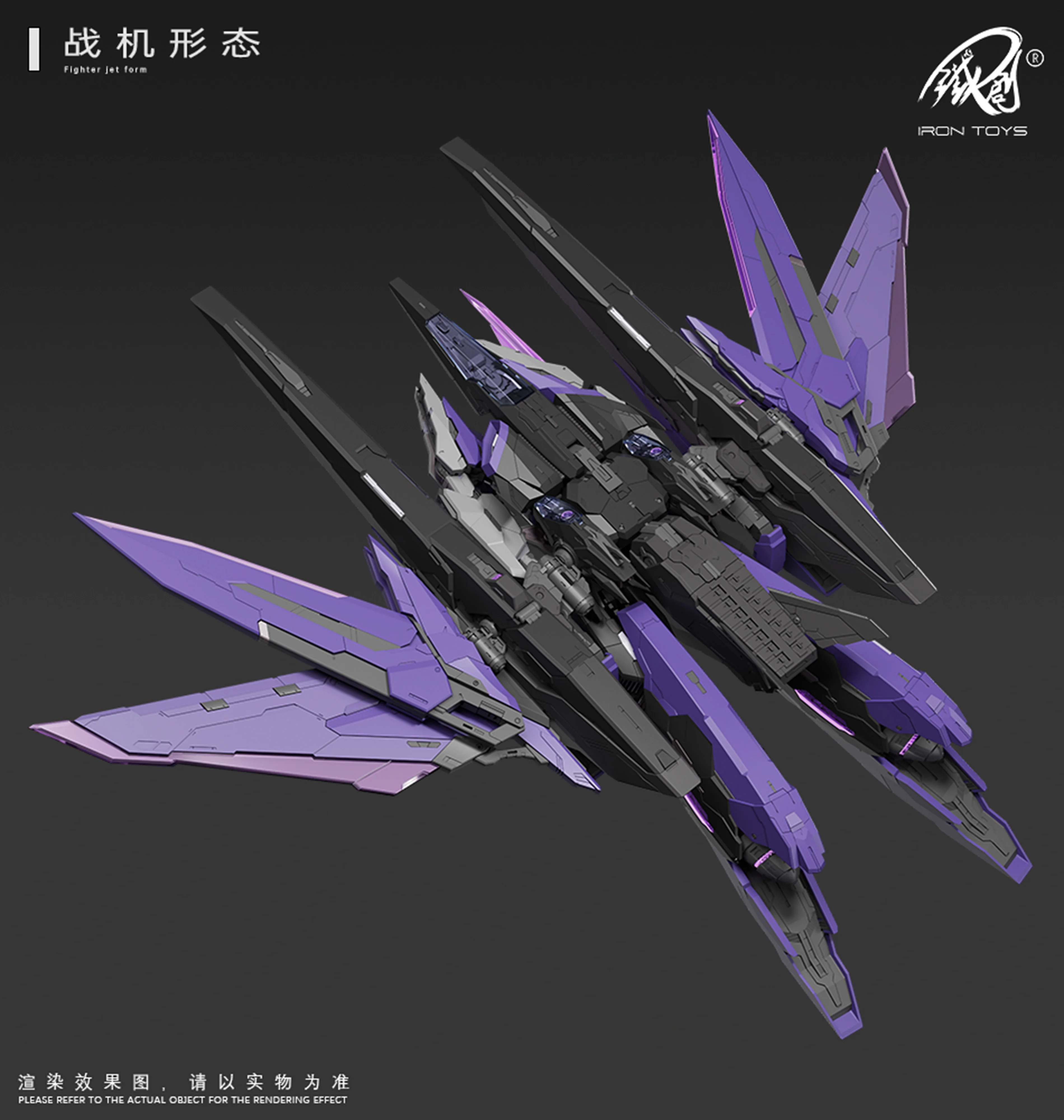 Frame Series TC-004 Star Abyss 1/100 Scale Model Kit - Image 6