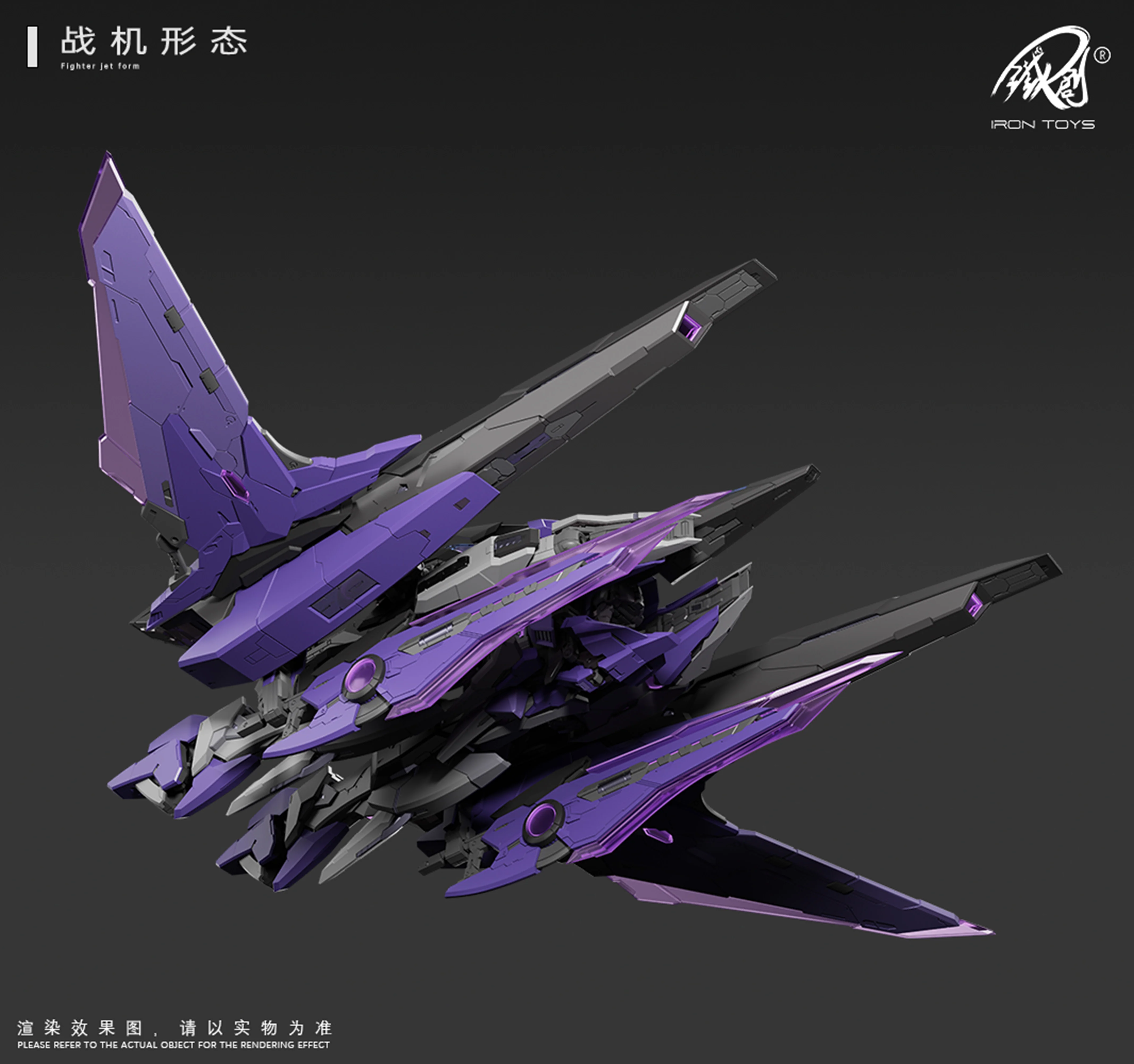 Frame Series TC-004 Star Abyss 1/100 Scale Model Kit - Image 7