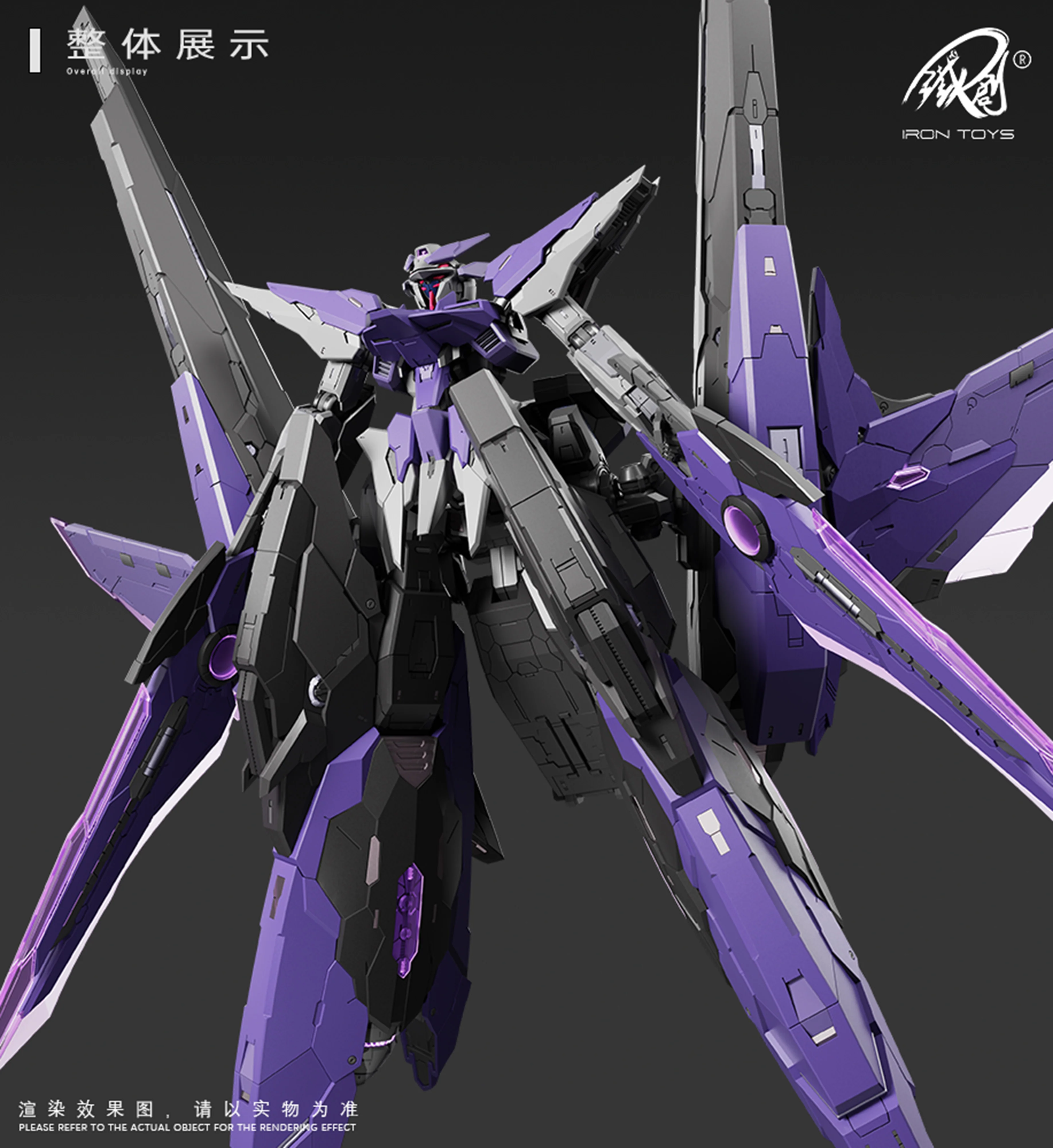 Frame Series TC-004 Star Abyss 1/100 Scale Model Kit - Image 8