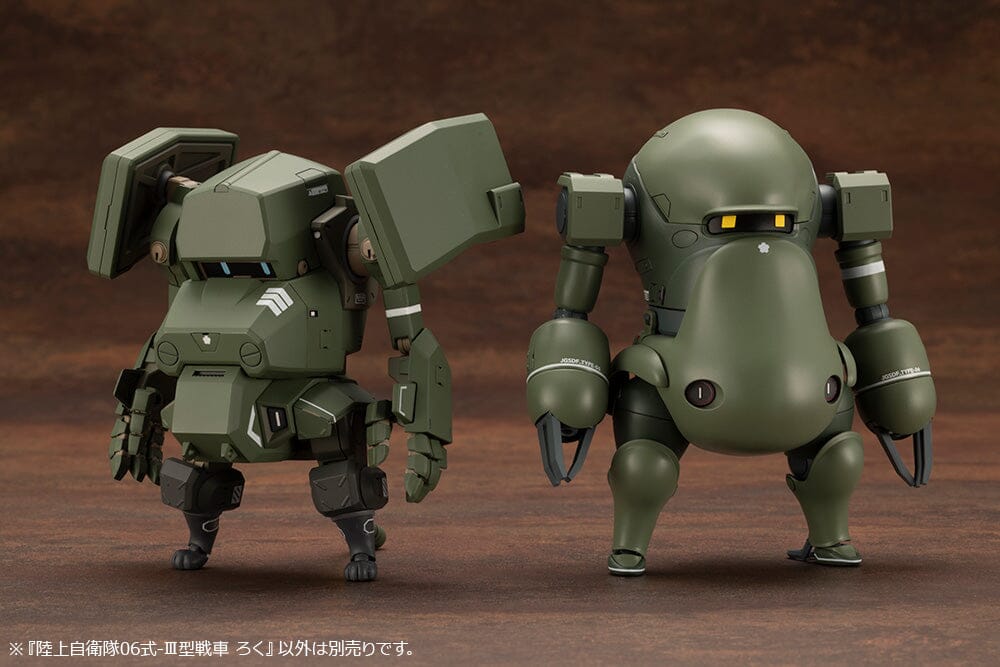 JGSDF Type 06-Ⅲ Tank Roku 1/35 Scale Model Kit - Image 18