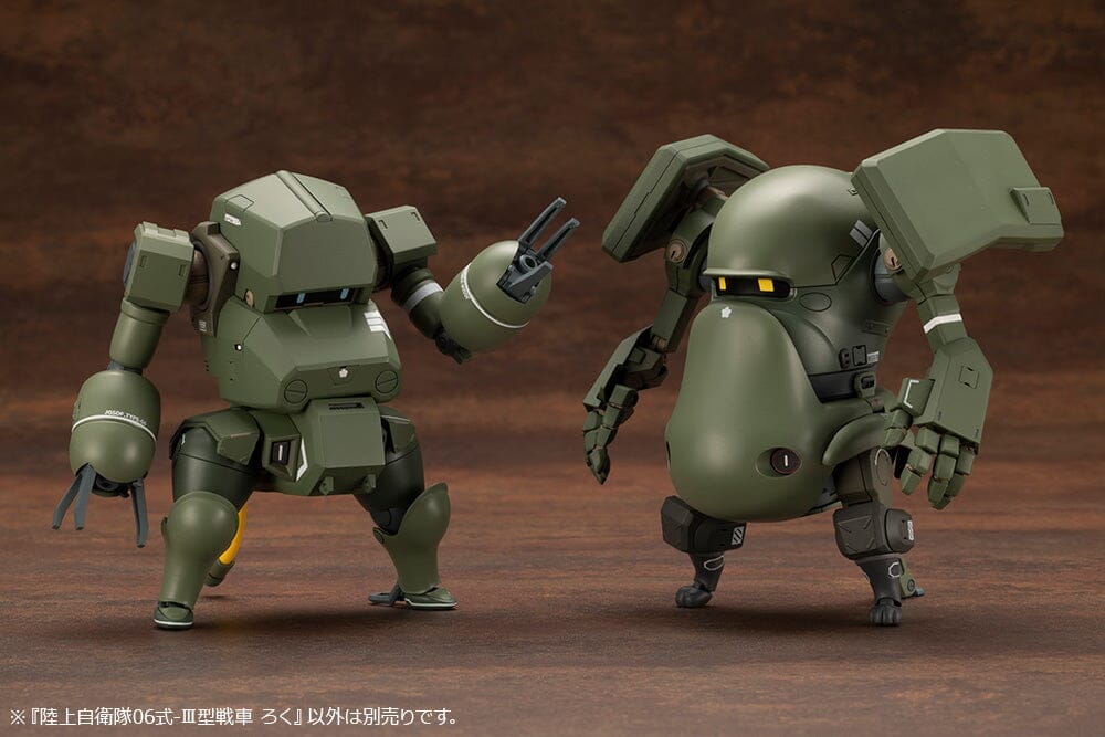 JGSDF Type 06-Ⅲ Tank Roku 1/35 Scale Model Kit - Image 19
