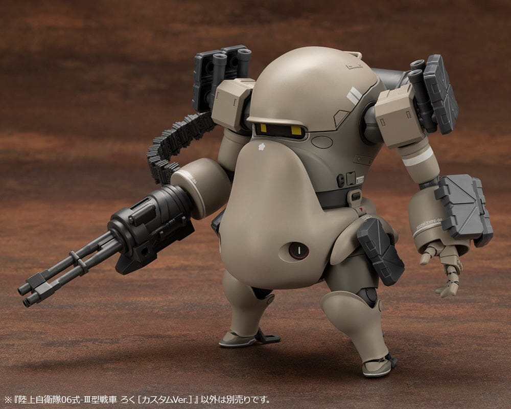 JGSDF Type 06-III Tank Roku (Custom Ver.) 1/35 Scale Model Kit - Image 15