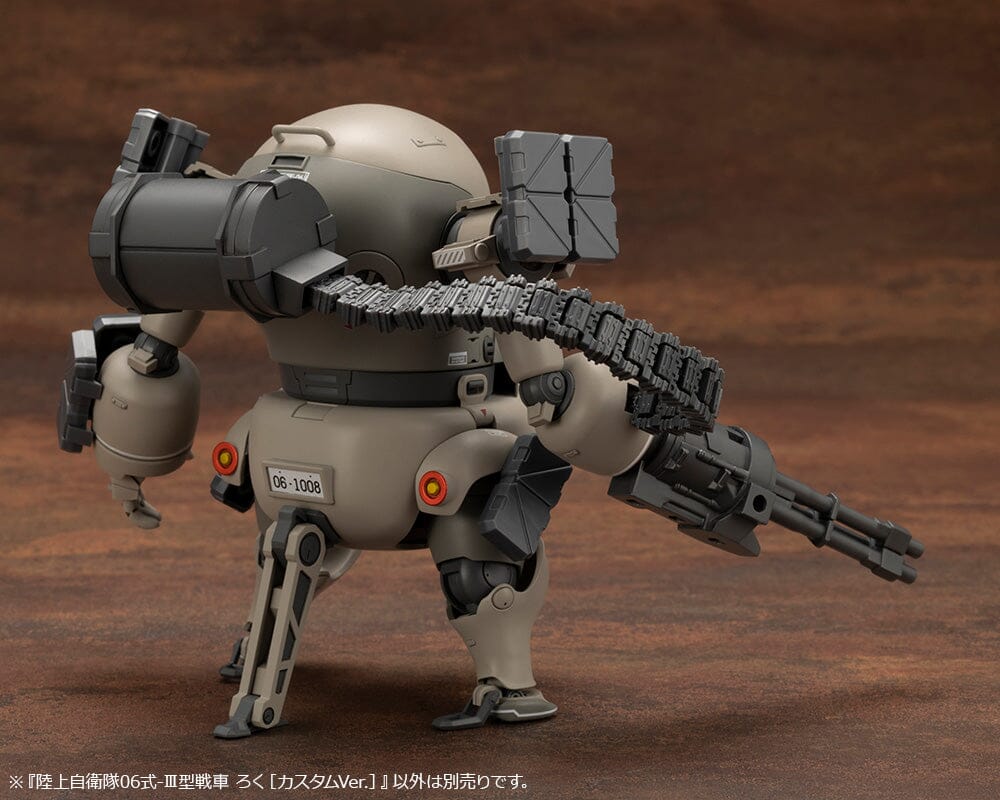 JGSDF Type 06-III Tank Roku (Custom Ver.) 1/35 Scale Model Kit - Image 16