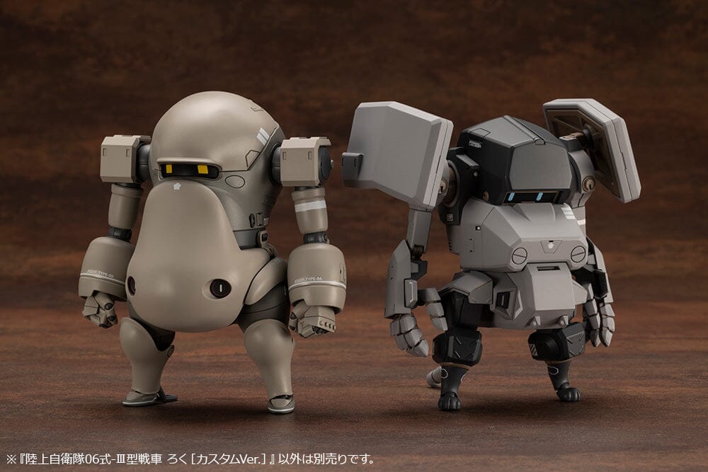 JGSDF Type 06-III Tank Roku (Custom Ver.) 1/35 Scale Model Kit - Image 18