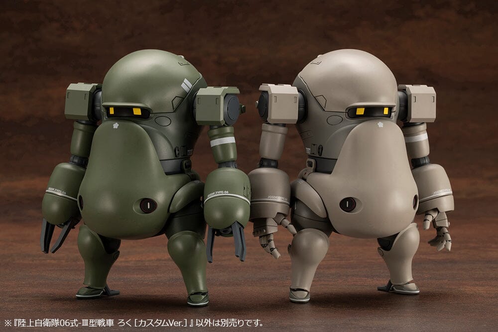 JGSDF Type 06-III Tank Roku (Custom Ver.) 1/35 Scale Model Kit - Image 20