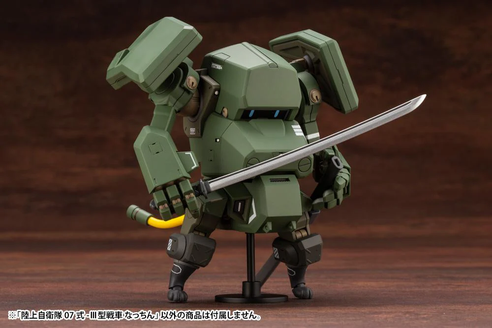 JGSDF Type 07-III Tank Nacchin 1/35 Scale Model Kit - Image 16