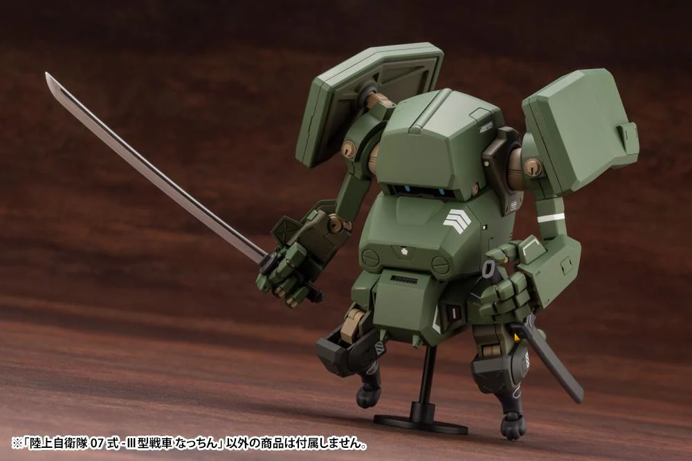 JGSDF Type 07-III Tank Nacchin 1/35 Scale Model Kit - Image 17