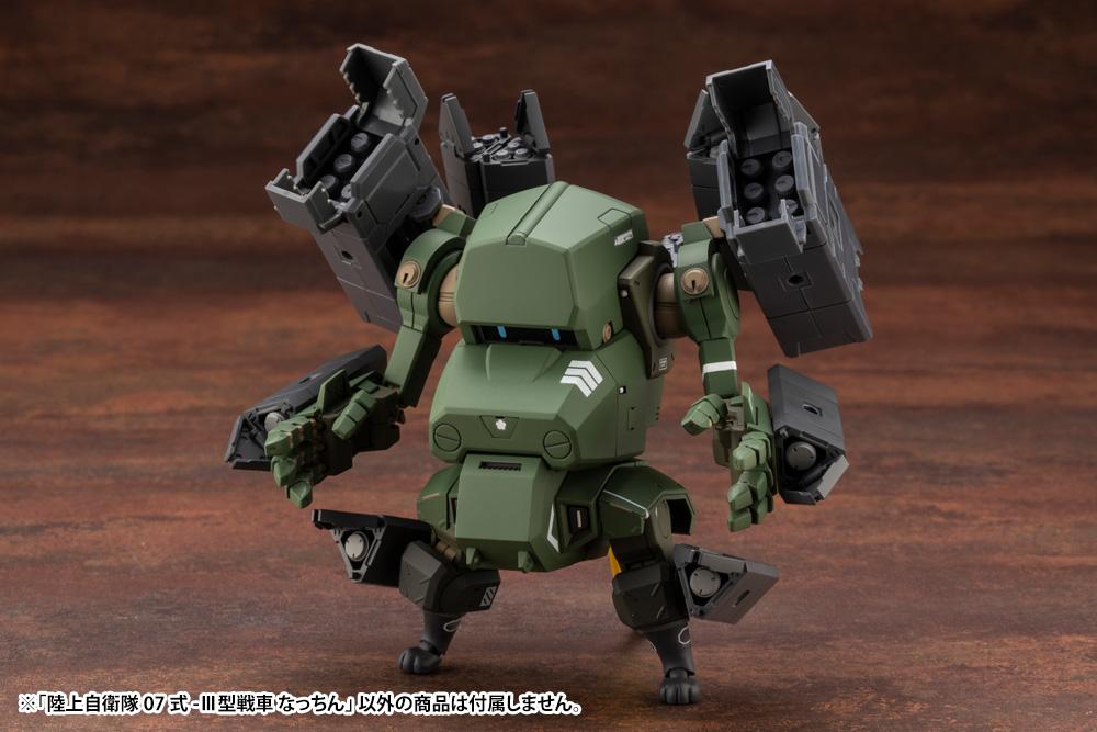 JGSDF Type 07-III Tank Nacchin 1/35 Scale Model Kit - Image 19