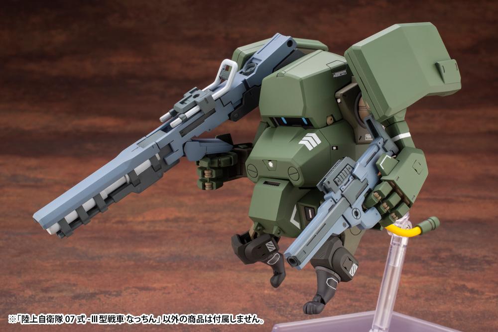 JGSDF Type 07-III Tank Nacchin 1/35 Scale Model Kit - Image 20