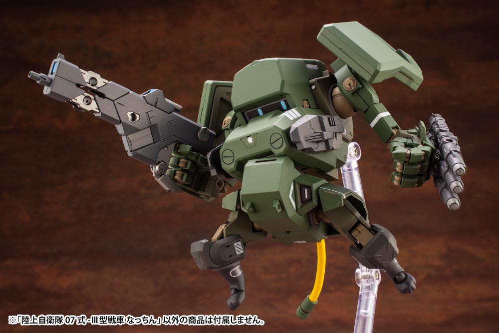 JGSDF Type 07-III Tank Nacchin 1/35 Scale Model Kit - Image 21