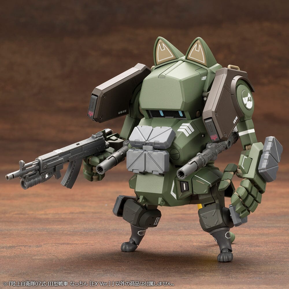 JGSDF Type 07 Tank Nacchin (EX Ver.) 1/35 Scale Model Kit - Image 16