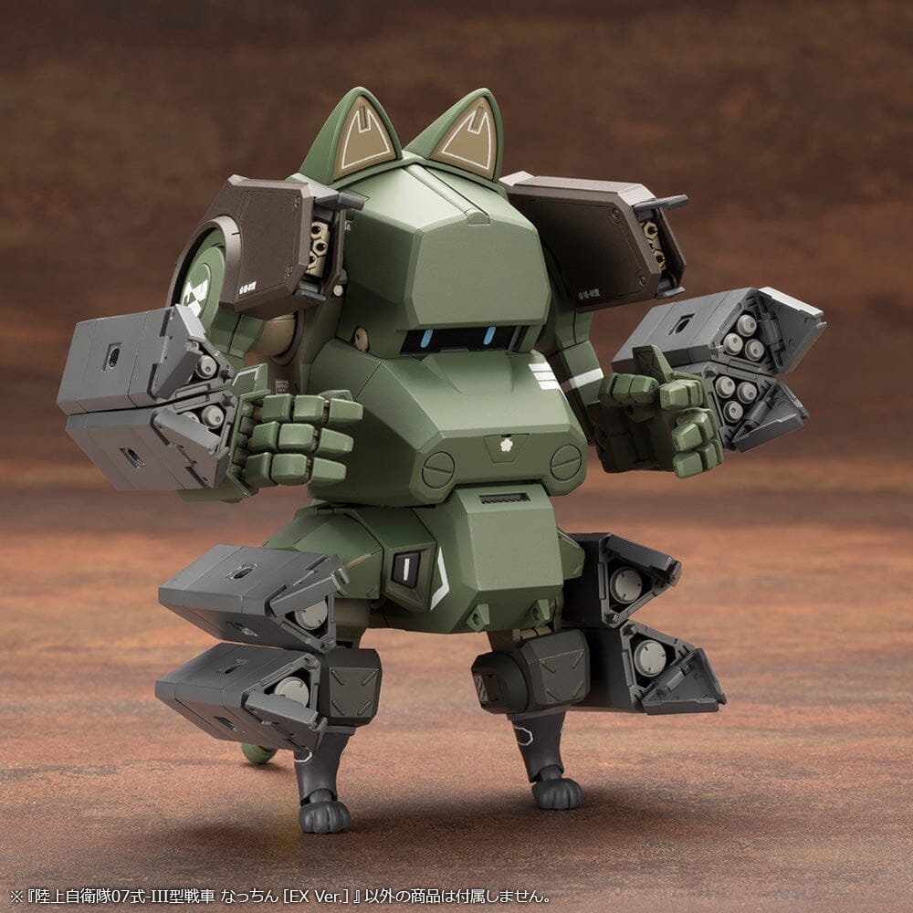 JGSDF Type 07 Tank Nacchin (EX Ver.) 1/35 Scale Model Kit - Image 17
