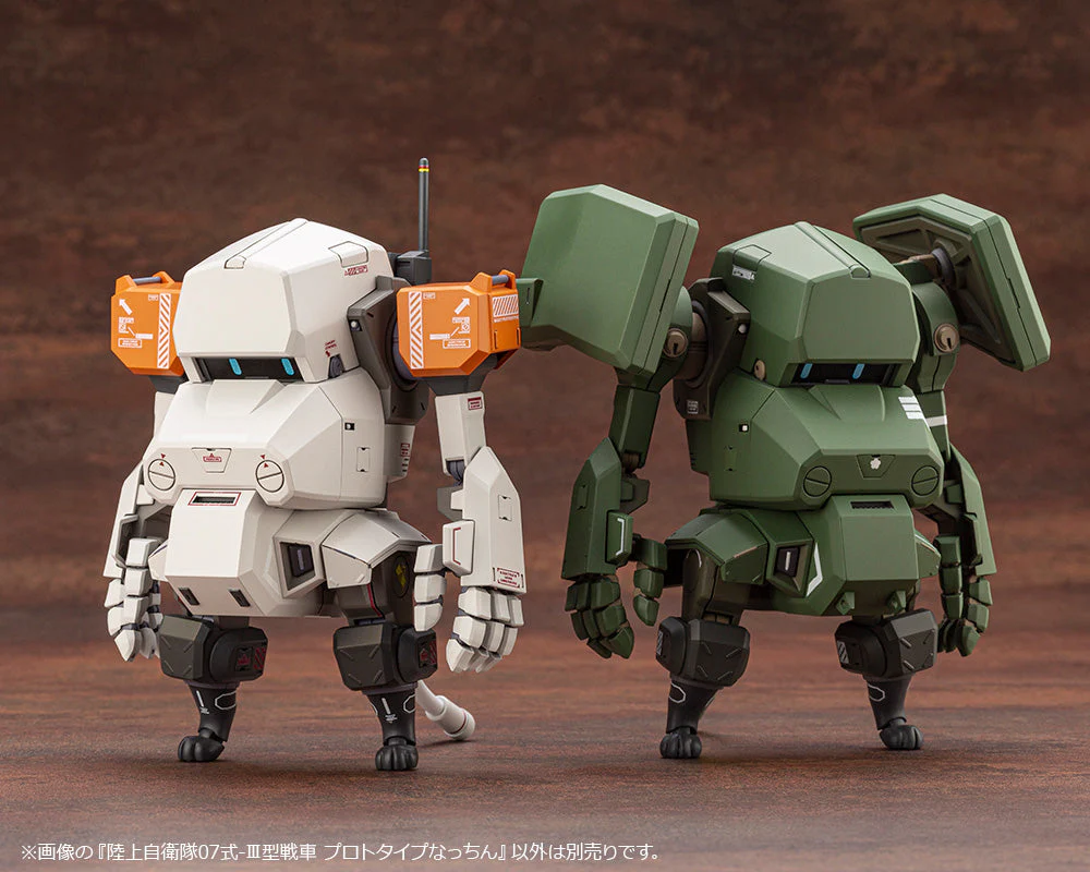 JGSDF Type 07-III Tank Prototype Nacchin 1/35 Scale Model Kit - Image 22
