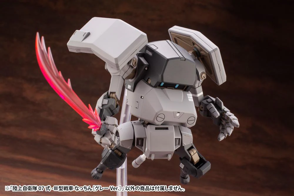 JGSDF Type 07-Ⅲ Tank Nacchin [Gray Ver.] - Image 11