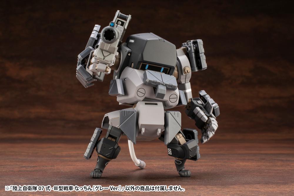 JGSDF Type 07-Ⅲ Tank Nacchin [Gray Ver.] - Image 13