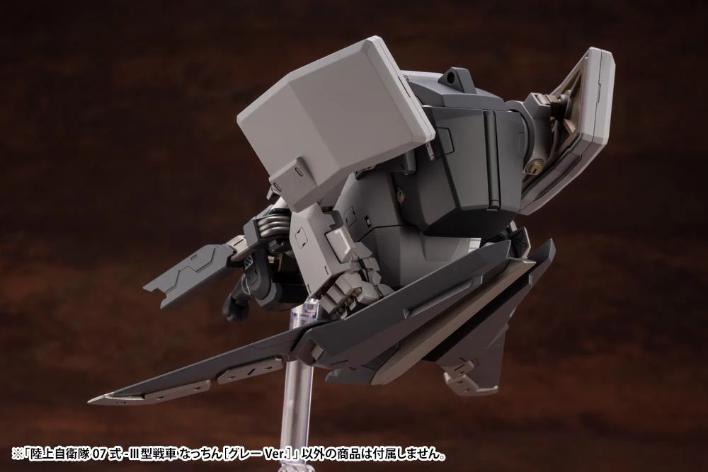 JGSDF Type 07-Ⅲ Tank Nacchin [Gray Ver.] - Image 16