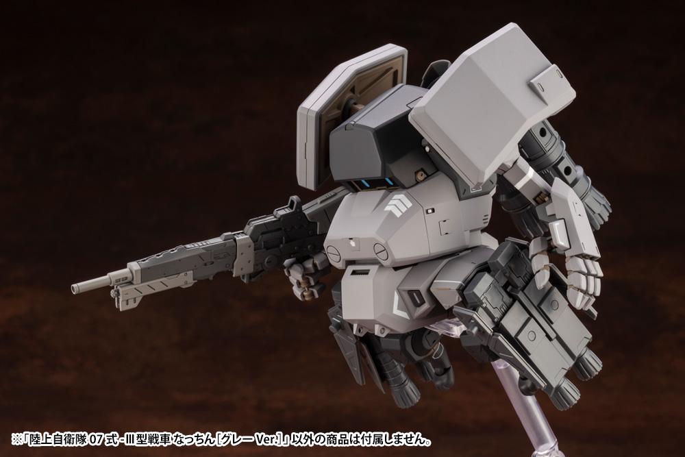 JGSDF Type 07-Ⅲ Tank Nacchin [Gray Ver.] - Image 17