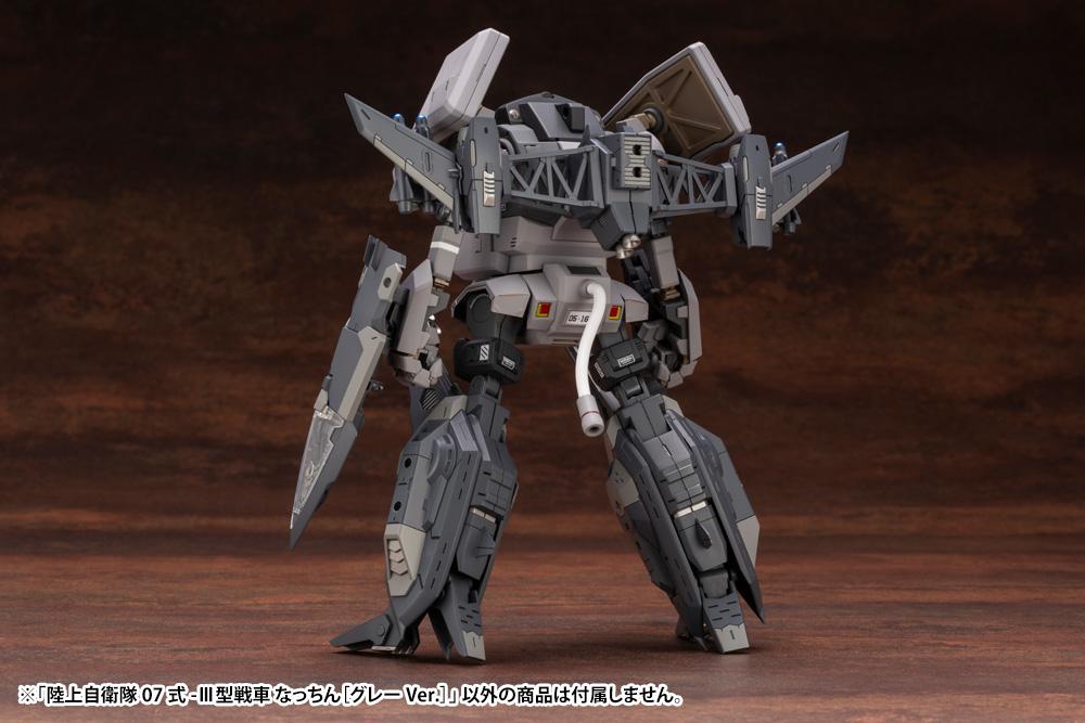JGSDF Type 07-Ⅲ Tank Nacchin [Gray Ver.] - Image 20