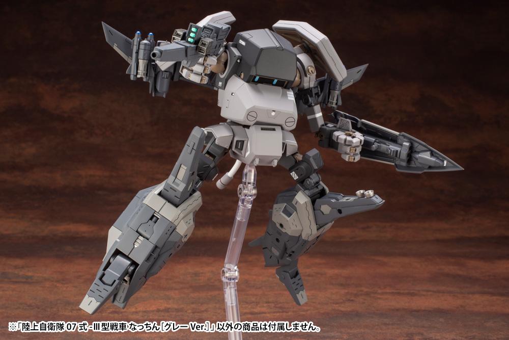 JGSDF Type 07-Ⅲ Tank Nacchin [Gray Ver.] - Image 21