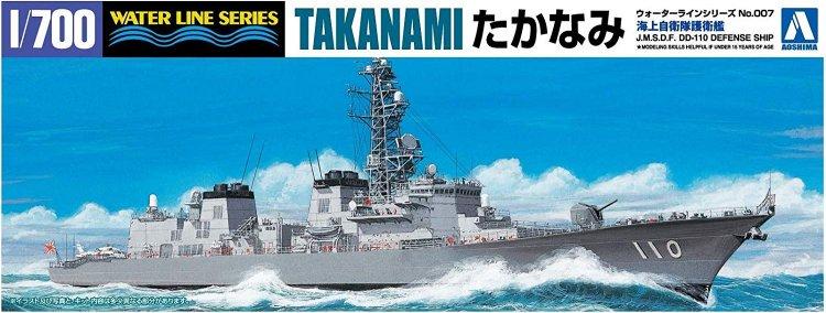 1/700 JMSDF DEFENSE DESTROYER TAKANAMI - Image 2