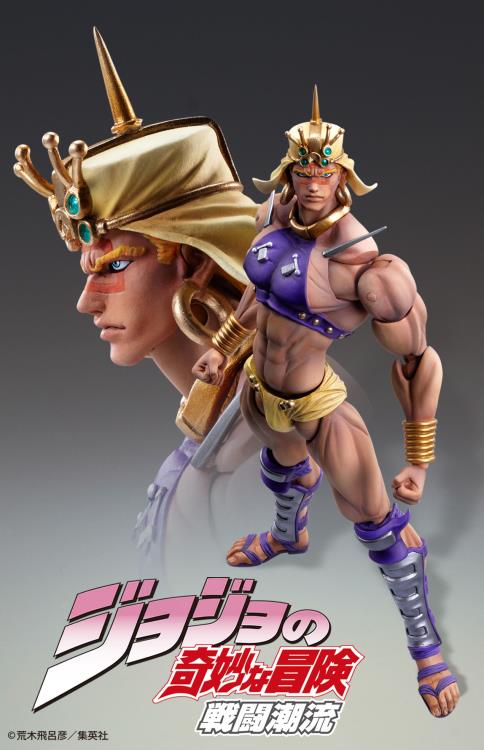 JoJo's Bizarre Adventure Super Action Statue Wamuu - Image 4