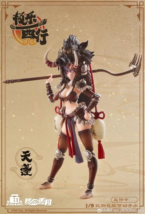 Journey to the West Tian Peng 1/9 Scale Action Figure - Image 11