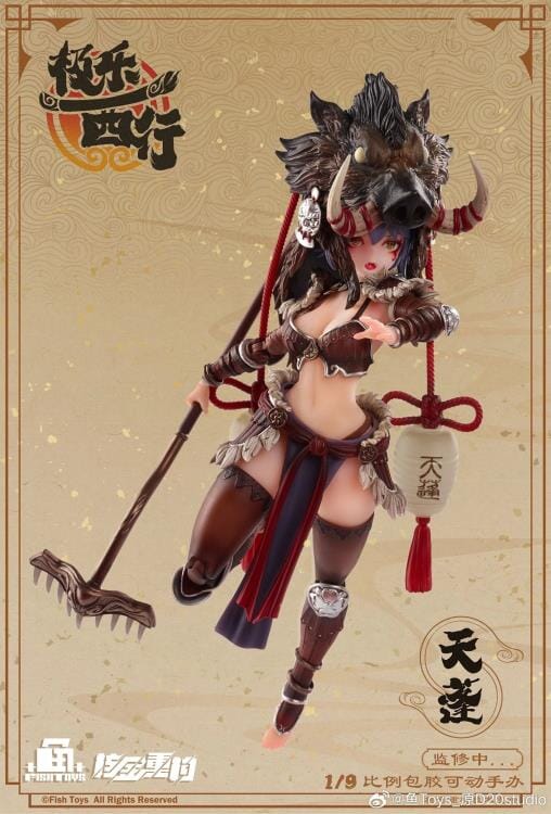 Journey to the West Tian Peng 1/9 Scale Action Figure - Image 13