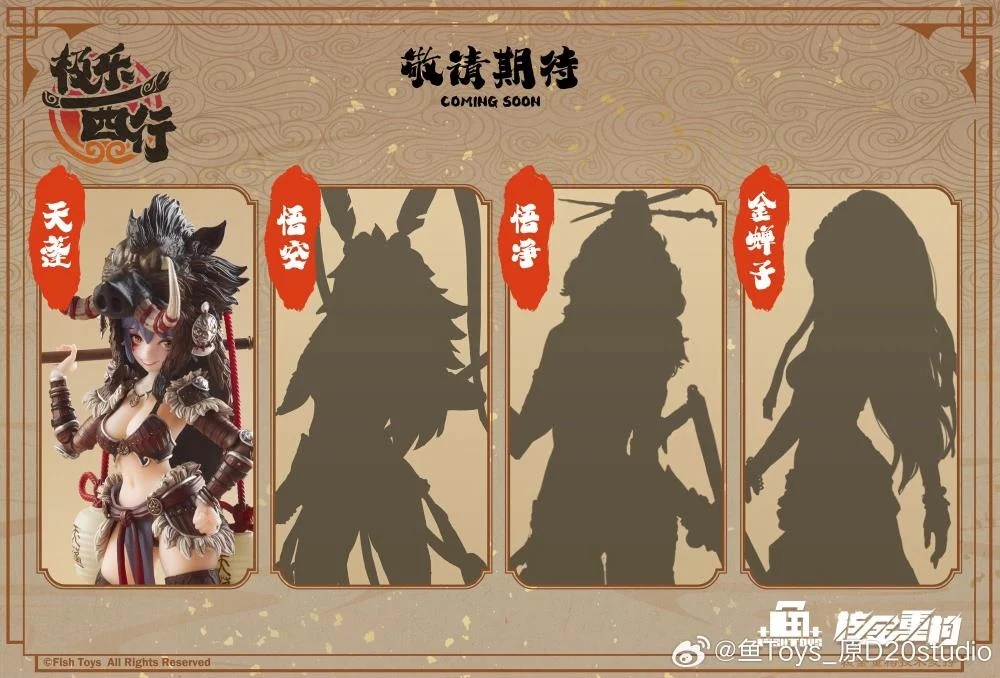 Journey to the West Tian Peng 1/9 Scale Action Figure - Image 16