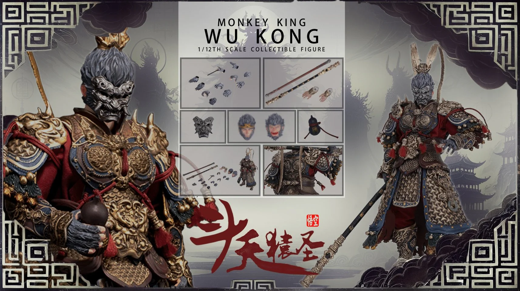 Joy Man Toys JM009 Black Myth Wukong Monkey King 1/12 Scale Action Figure