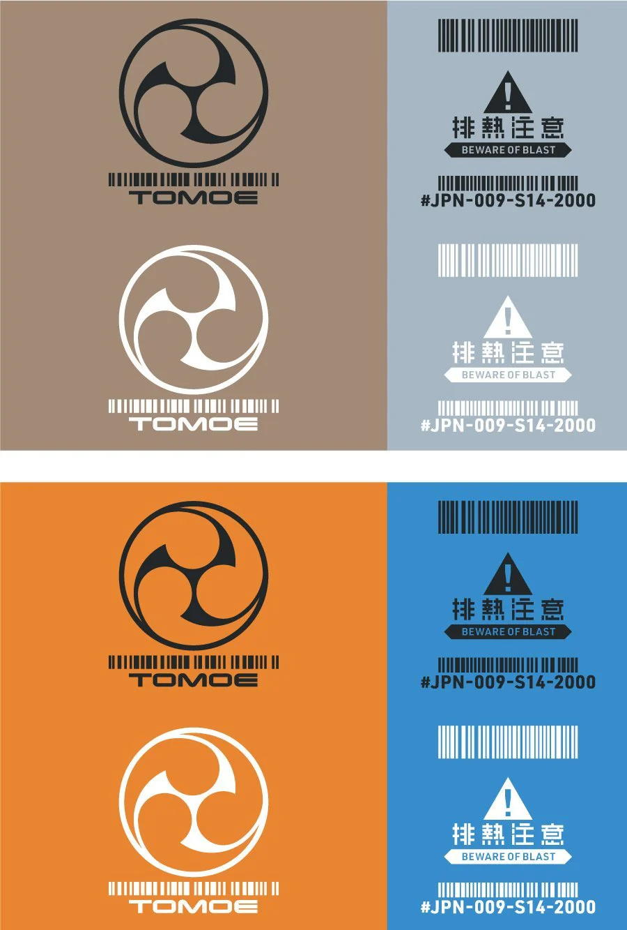 JPN DECAL 00 Dark Gray(1pc) - Image 4