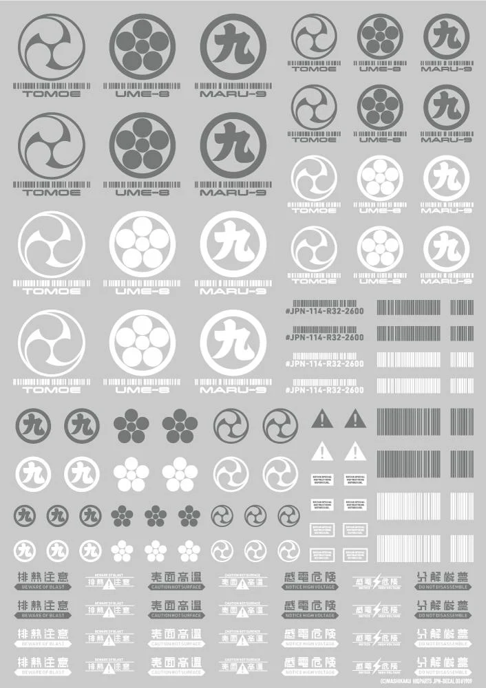 JPN DECAL 00 Gray(1pc) - Image 3
