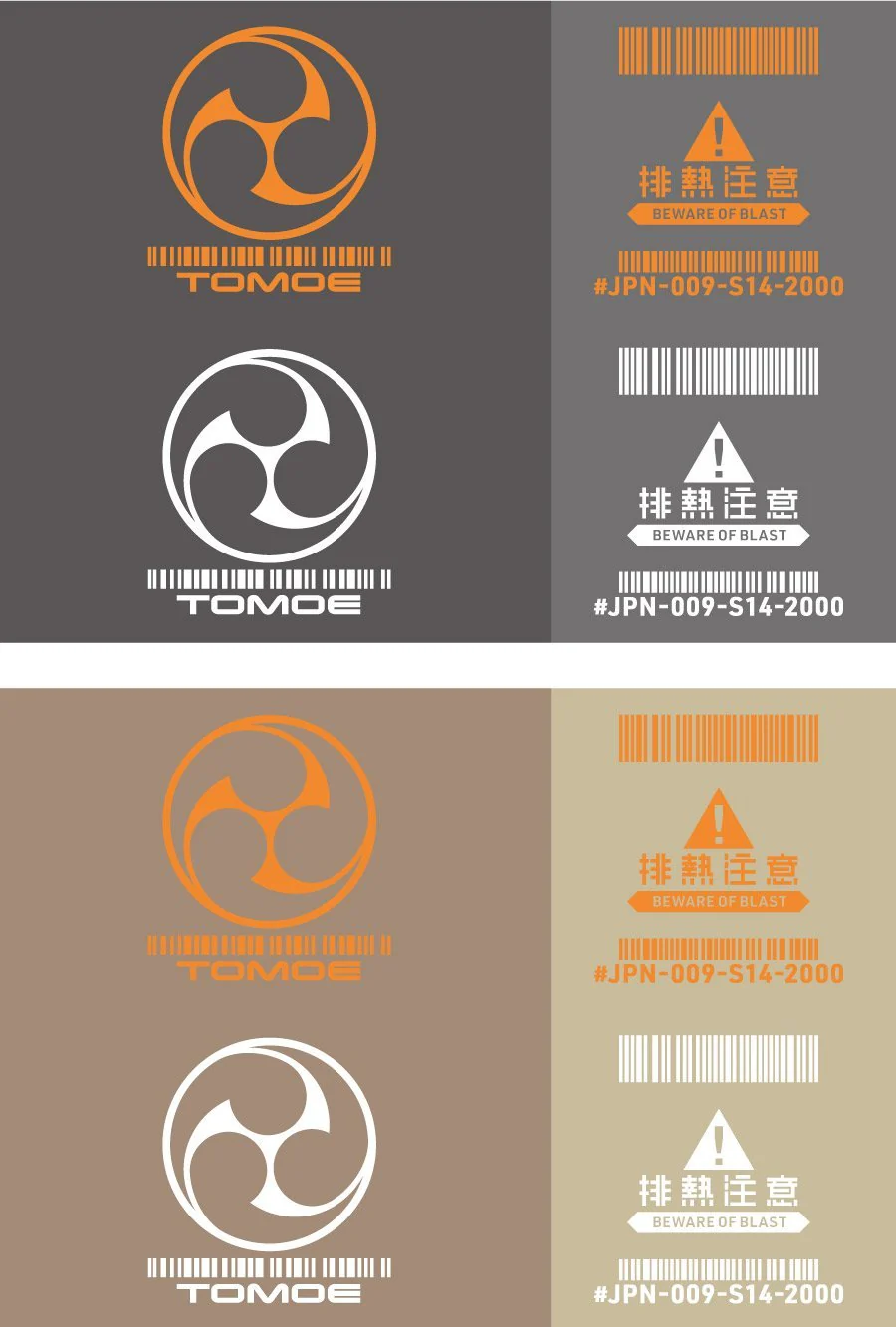 JPN DECAL 00 Orange(1pc) - Image 4