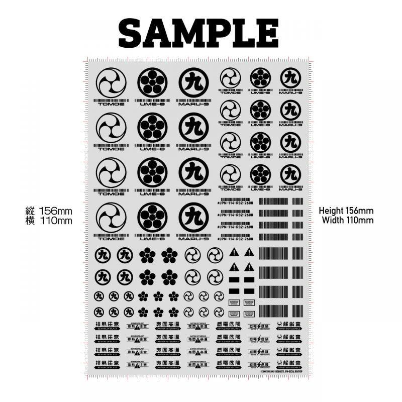 JPN DECAL 00 Red(1pc) - Image 5