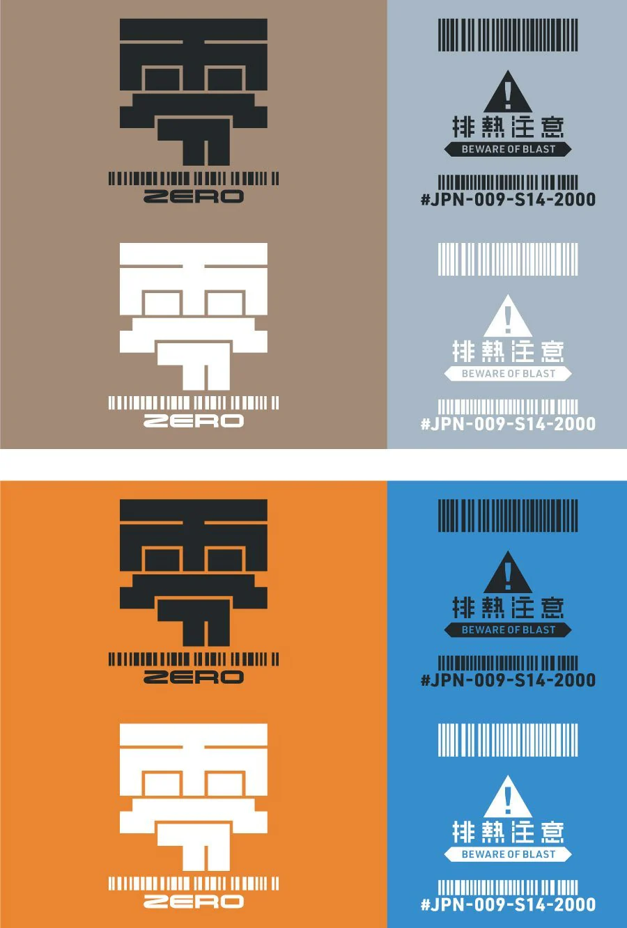 JPN DECAL 01 Dark Gray(1pc) - Image 4