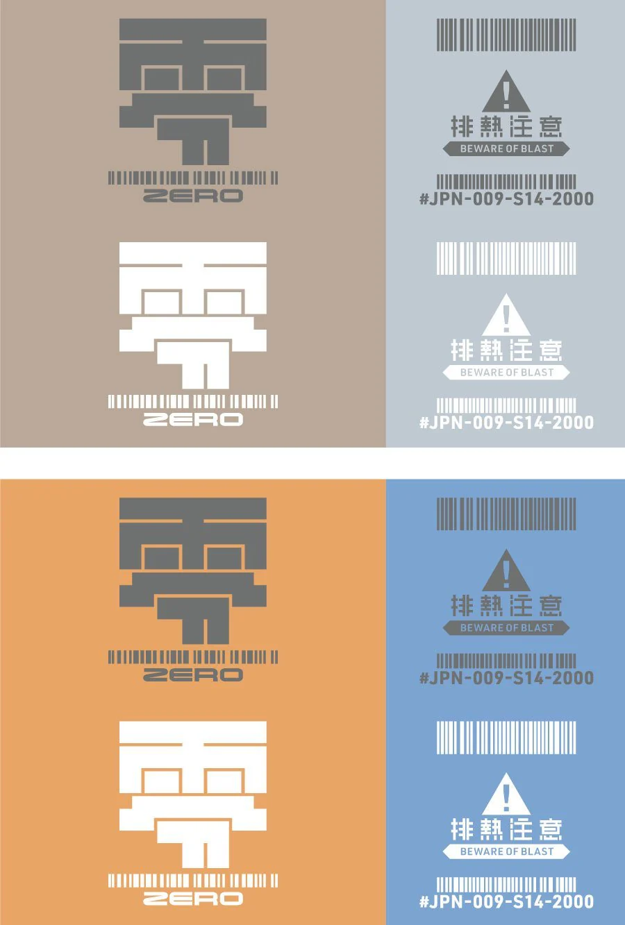 JPN DECAL 01 Gray(1pc) - Image 4
