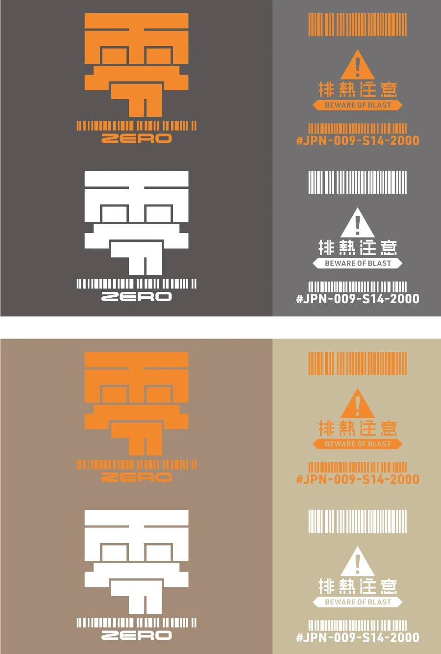 JPN DECAL 01 Orange(1pc) - Image 4