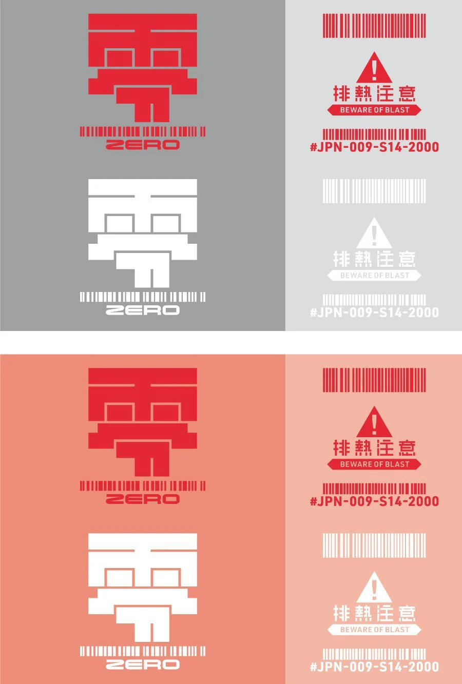 JPN DECAL 01 Red(1pc) - Image 4