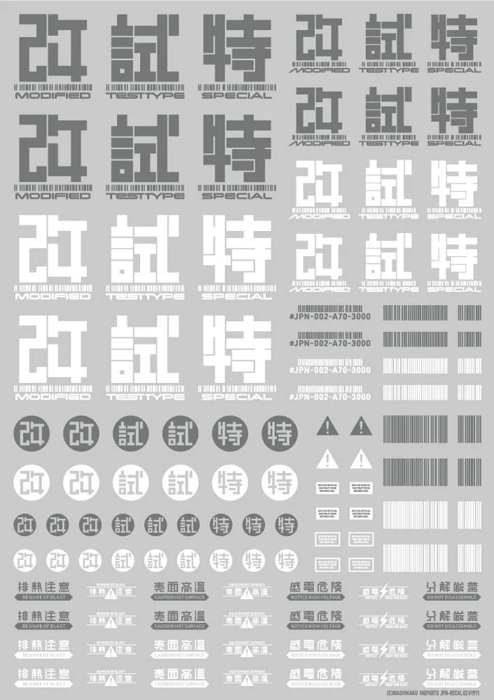 JPN DECAL 02 Gray(1pc) - Image 3