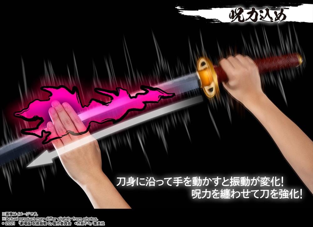 Jujutsu Kaisen 0 Proplica Otsukotsu no Katana Rika Manifestation (Theatrical Version) - Image 10