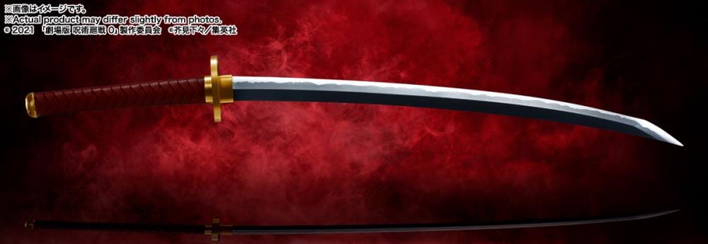 Jujutsu Kaisen 0 Proplica Otsukotsu no Katana Rika Manifestation (Theatrical Version) - Image 2
