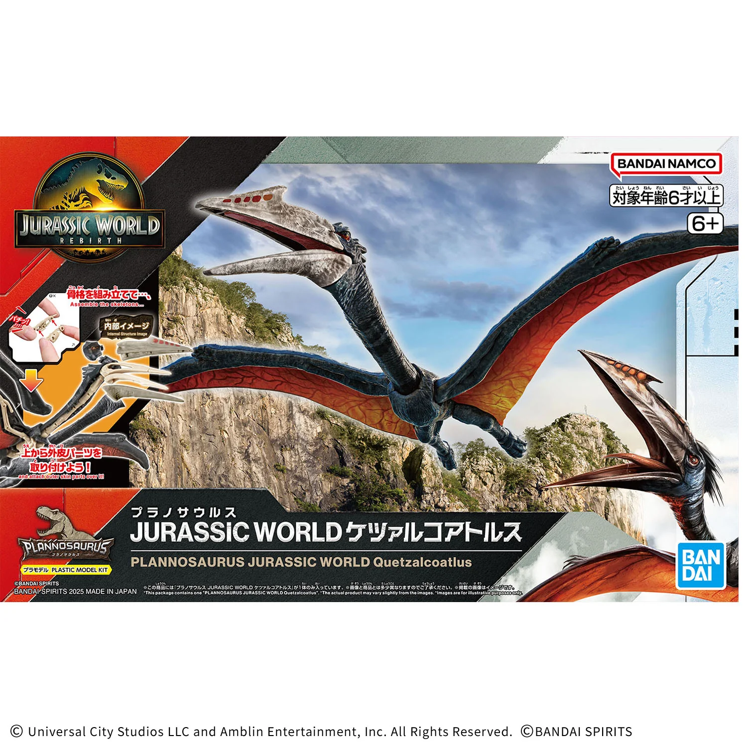 Jurassic World Rebirth Plannosaurus Quetzalcoatlus Model Kit - Image 2