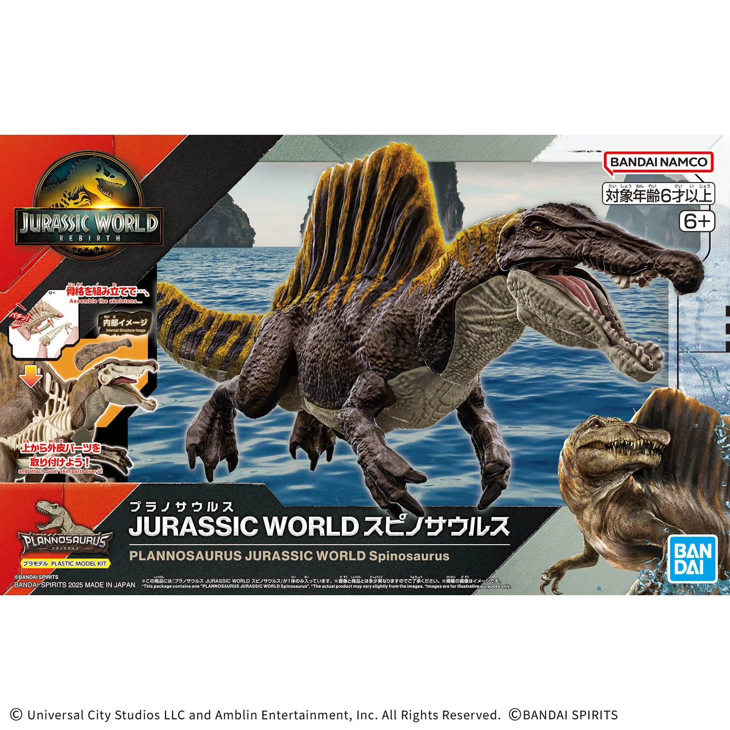 Jurassic World Rebirth Plannosaurus Spinosaurus Model Kit - Image 13