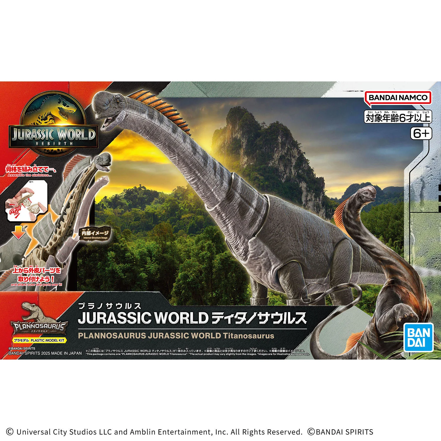 Jurassic World Rebirth Plannosaurus Titanosaurus Model Kit - Image 2
