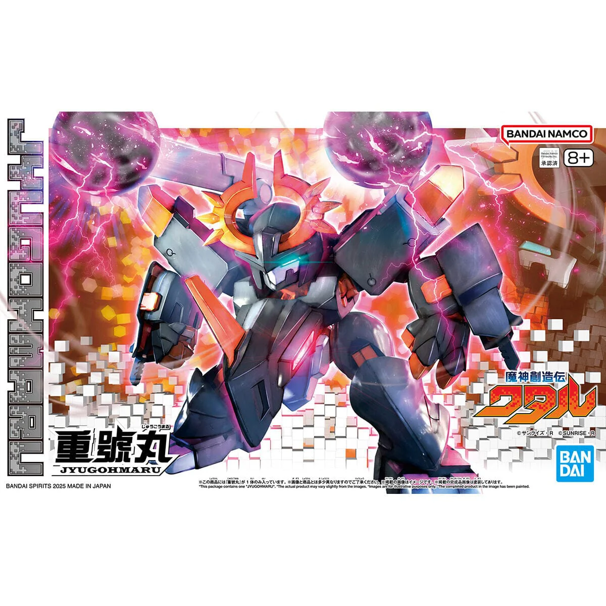 Mashin Genesis Wataru Jugomaru Model Kit - Image 2