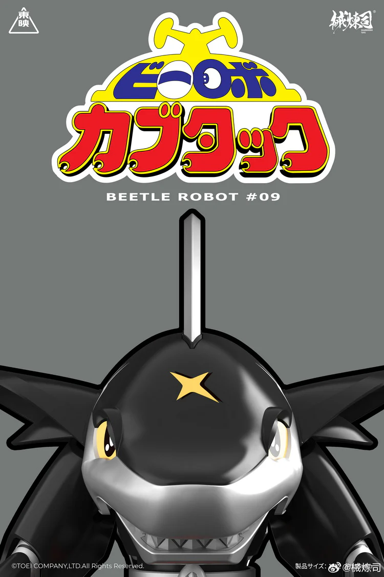 Kabutack B-Robots No.9 Sharkler - Image 2